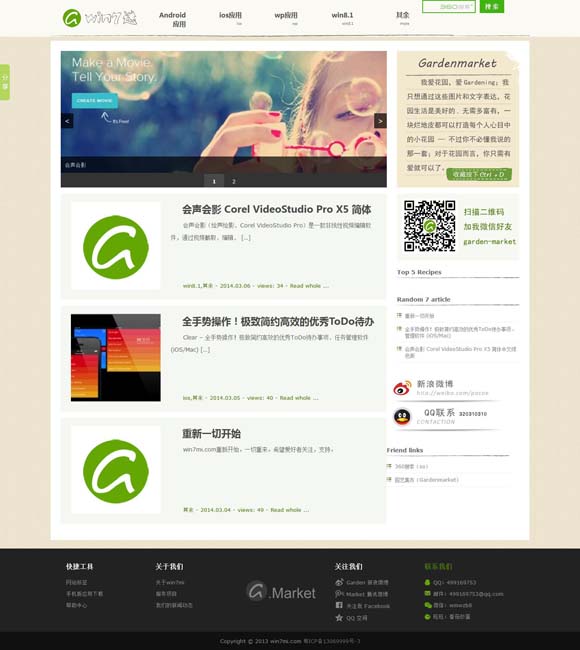 曾道免费资料大全正版使用方法 文化中国行｜璀璨鱼灯焕发新生机